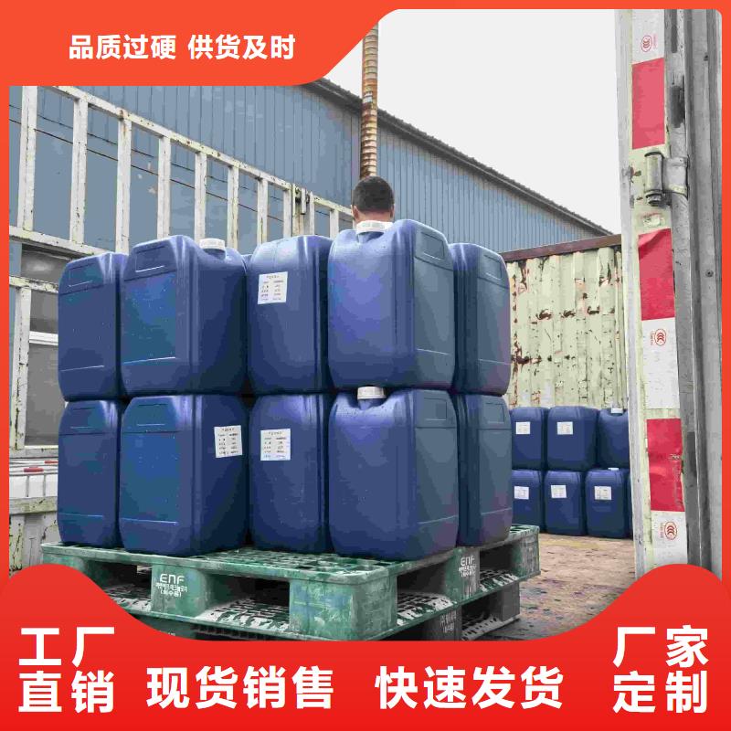 大蒜味防丟水劑供應商