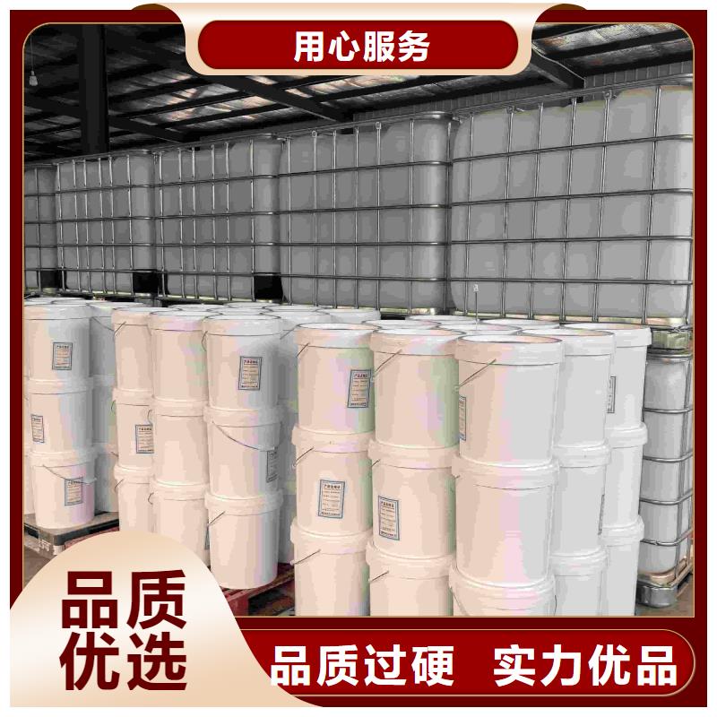 大蒜味防丟水劑供應商