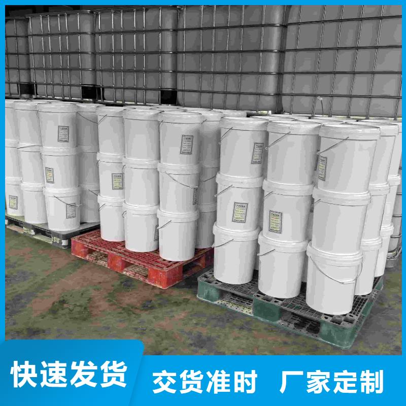 大蒜味防丟水劑供應商