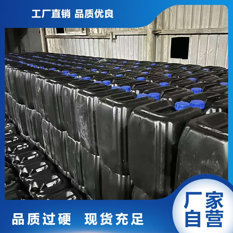 大蒜味防丟水劑供應商