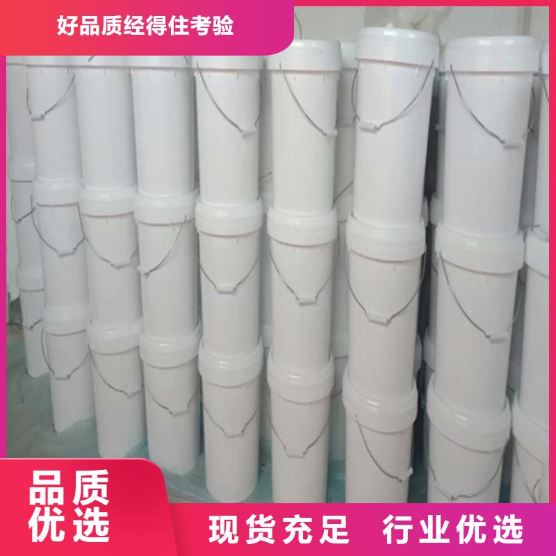 大蒜味防丟水劑供應商