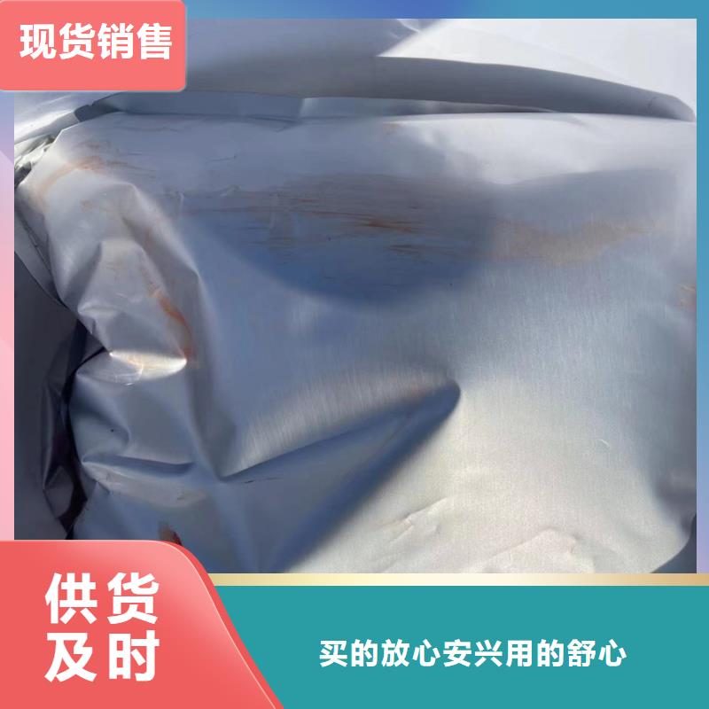 大蒜味防丟水劑供應商