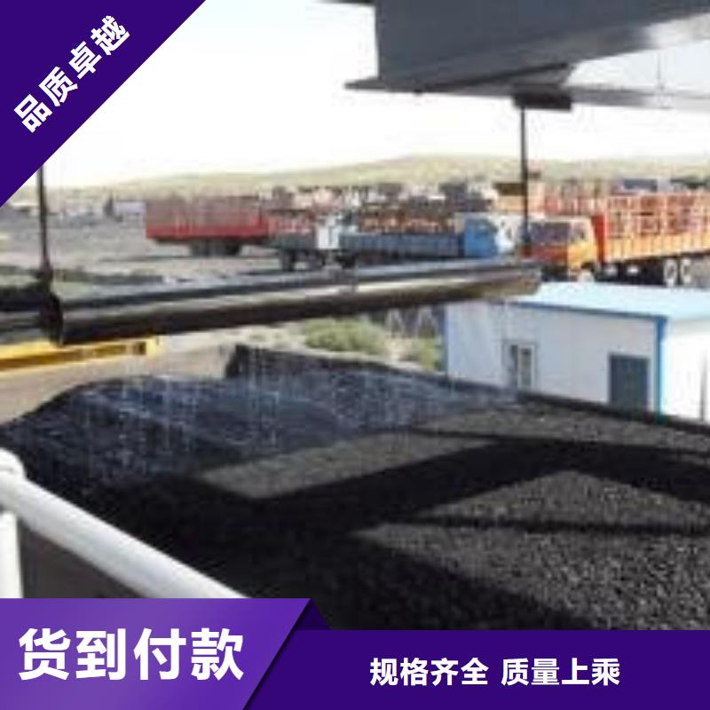 鐵路煤炭運輸抑塵劑批發鐵路煤炭運輸抑塵劑鐵路標準