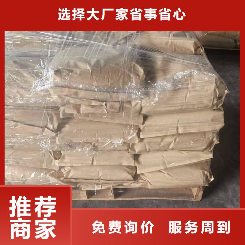 煤炭运输抑尘剂多少钱一吨煤炭运输抑尘剂铁路标准