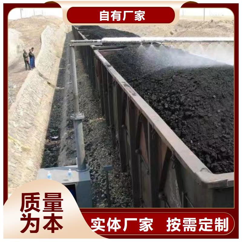 铁路煤炭运输抑尘剂具有铁检报告