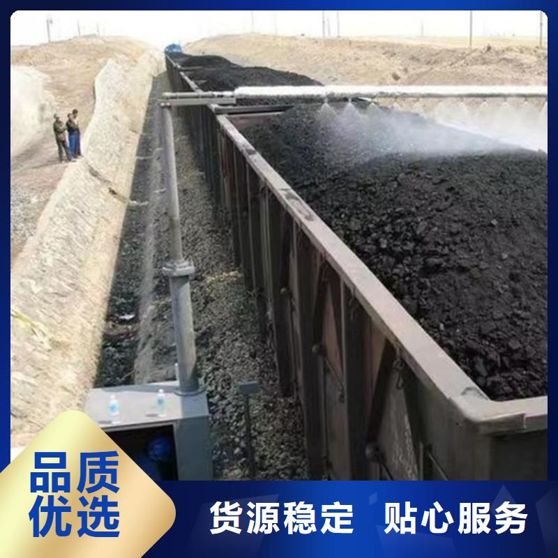 鐵路抑塵劑生產廠家