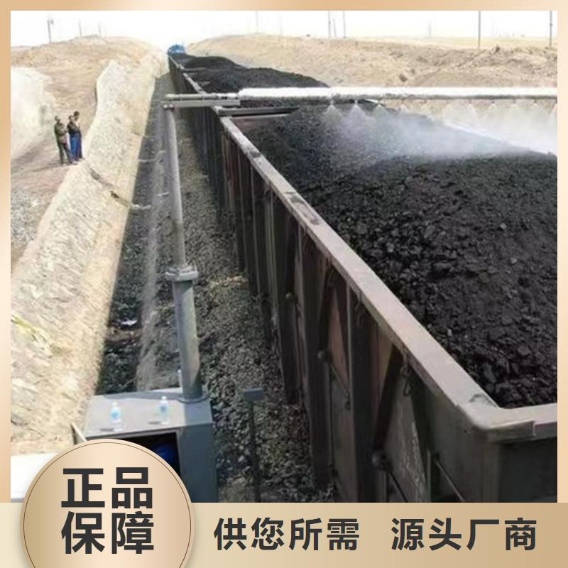 二型鐵路抑塵劑·符合標準