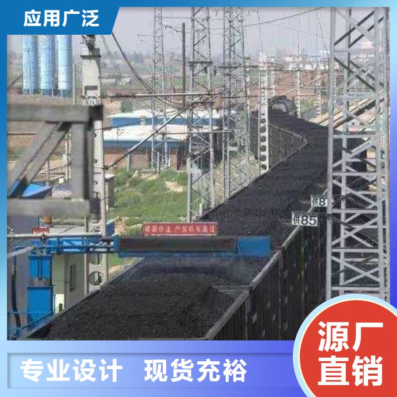 铁路煤炭运输抑尘剂源头实体厂商