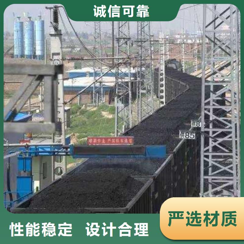 二型鐵路抑塵劑·符合標準