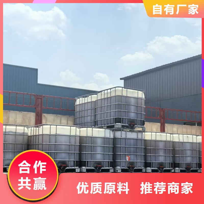 煤炭抑塵劑具有鐵檢報告煤炭抑塵劑