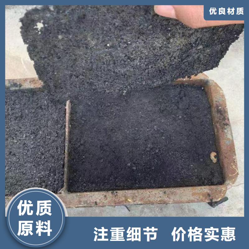 二型鐵路抑塵劑·符合標準