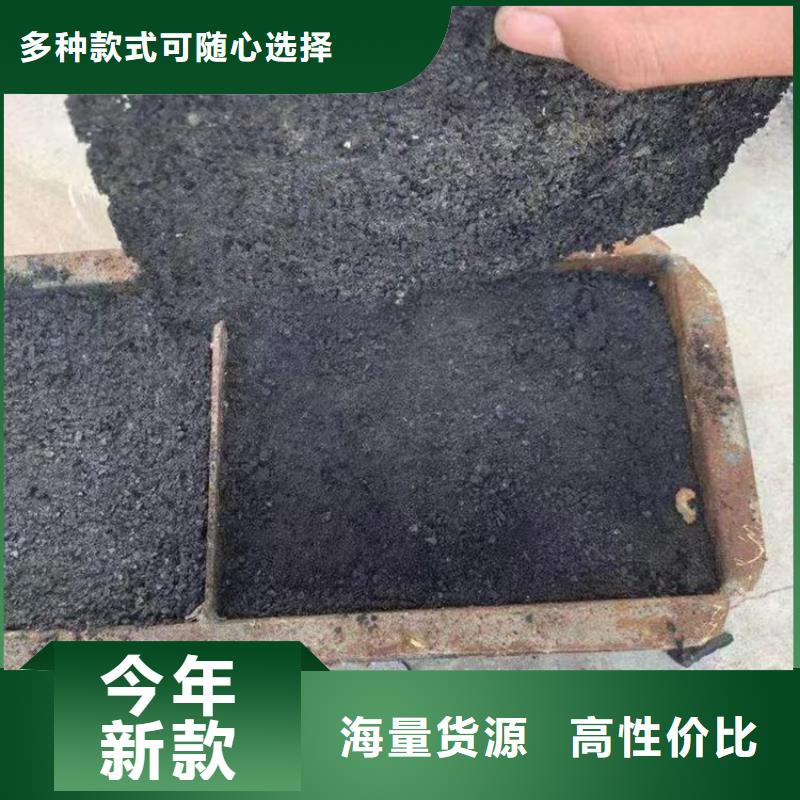 二型铁路抑尘剂·符合标准