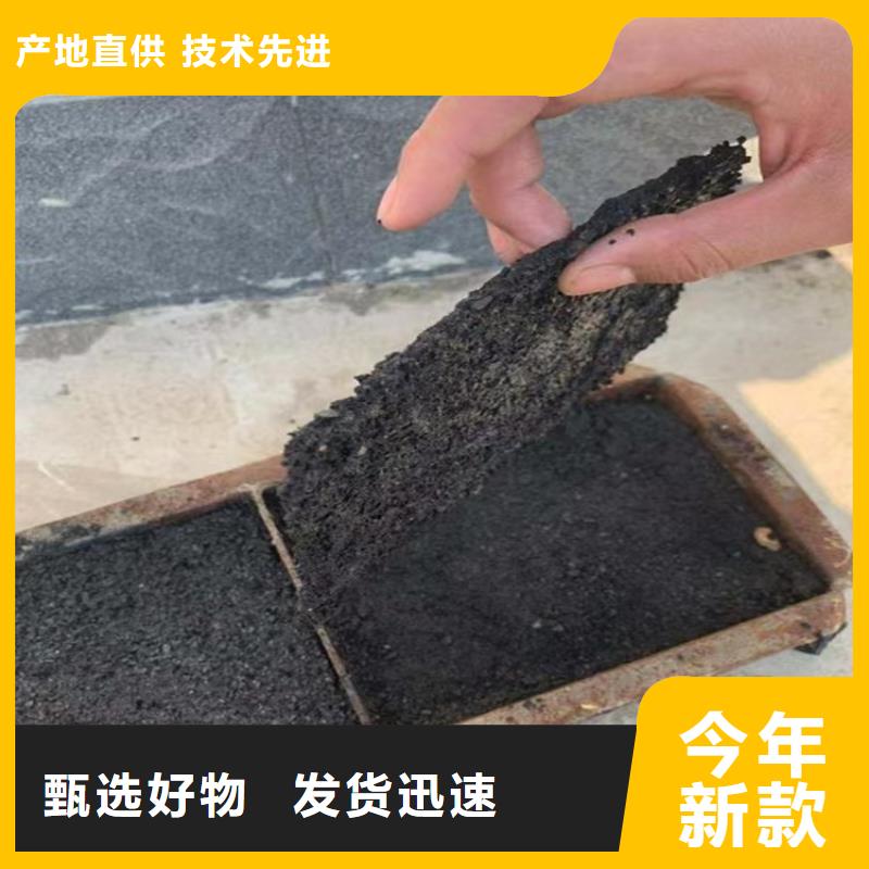 二型铁路抑尘剂·具有铁检报告