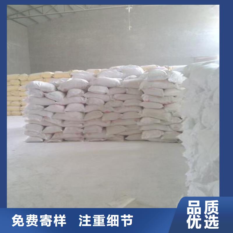 铁路煤炭运输抑尘剂生产厂家