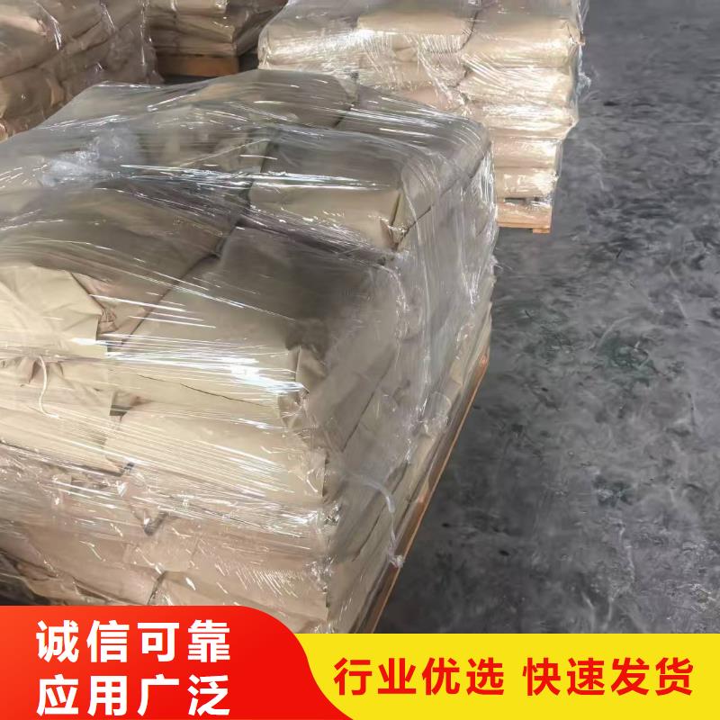 铁路抑尘剂支持定做