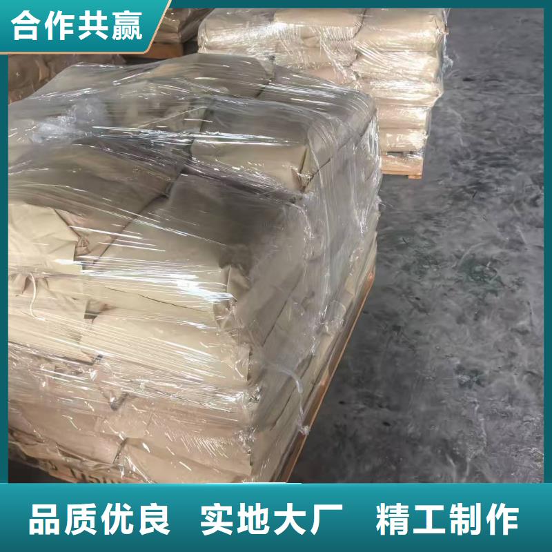 二型鐵路抑塵劑·符合標準