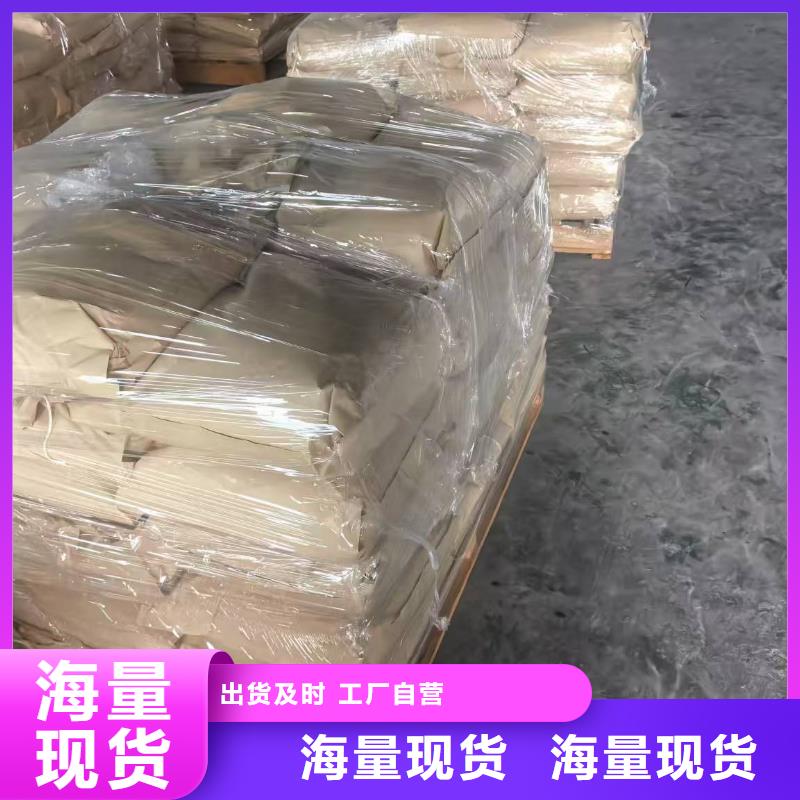 二型铁路抑尘剂·具有铁检报告