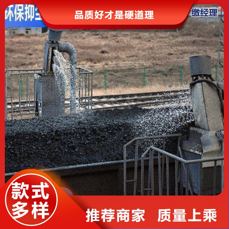 铁路抑尘剂符合标准