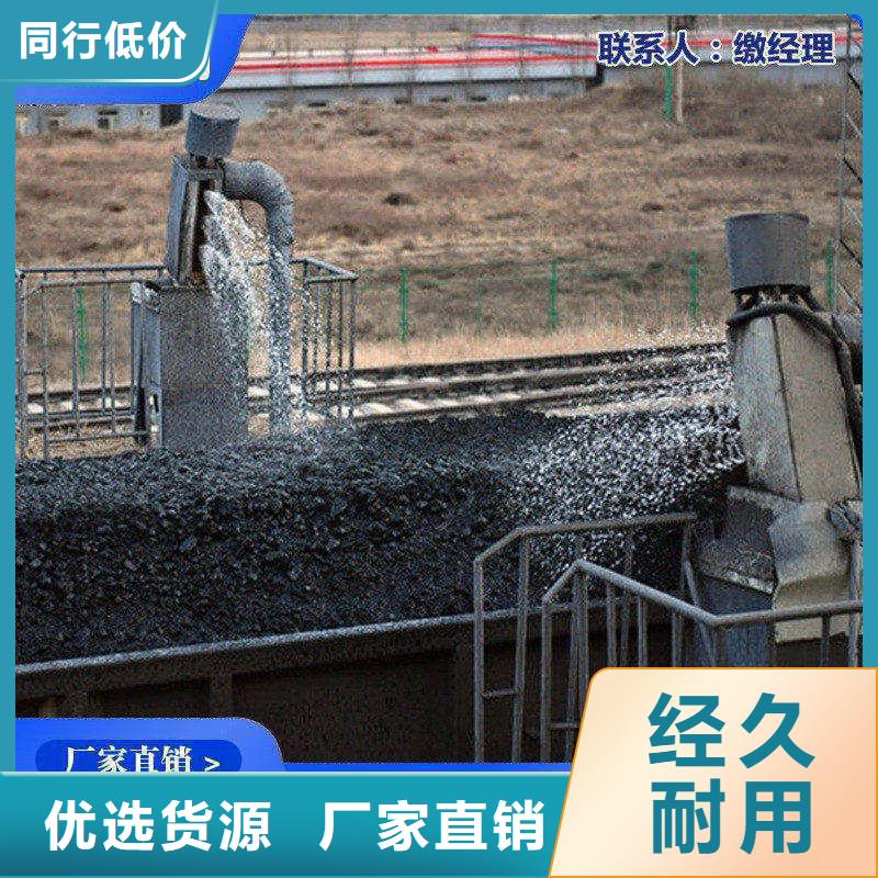 二型鐵路抑塵劑·符合標準