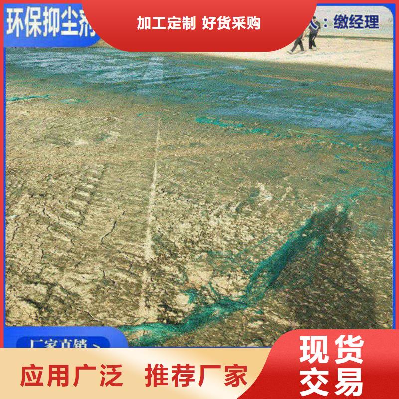 煤炭專用結殼抑塵劑今日推廣