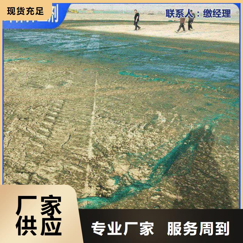 二型鐵路抑塵劑·符合標準