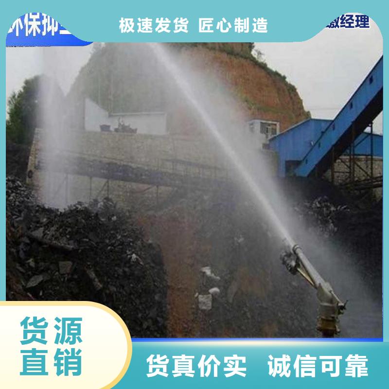 二型铁路抑尘剂·符合标准