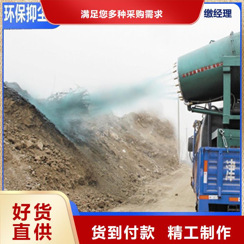 铁路抑尘剂实力厂家