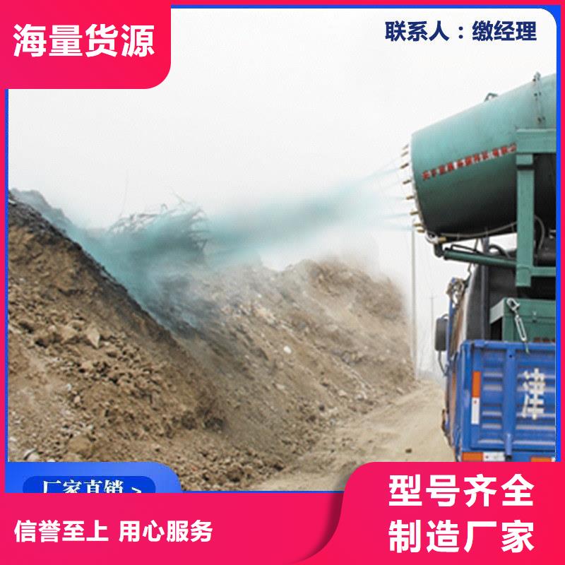 煤炭专用结壳抑尘剂实力厂家