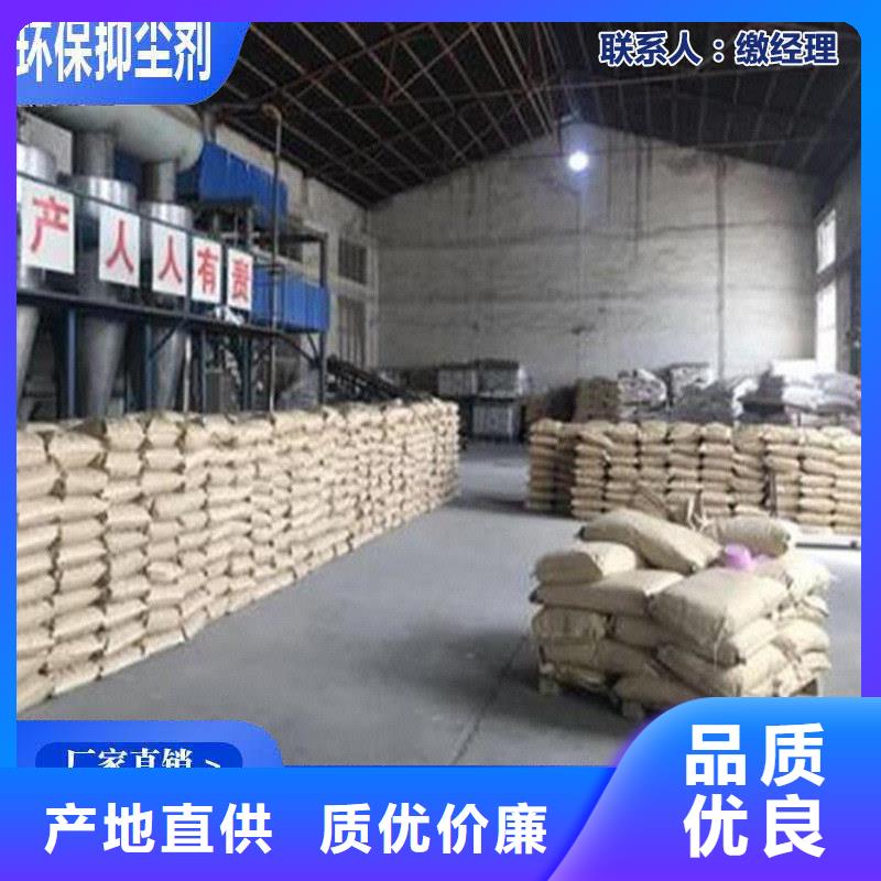煤炭专用结壳抑尘剂今日推广