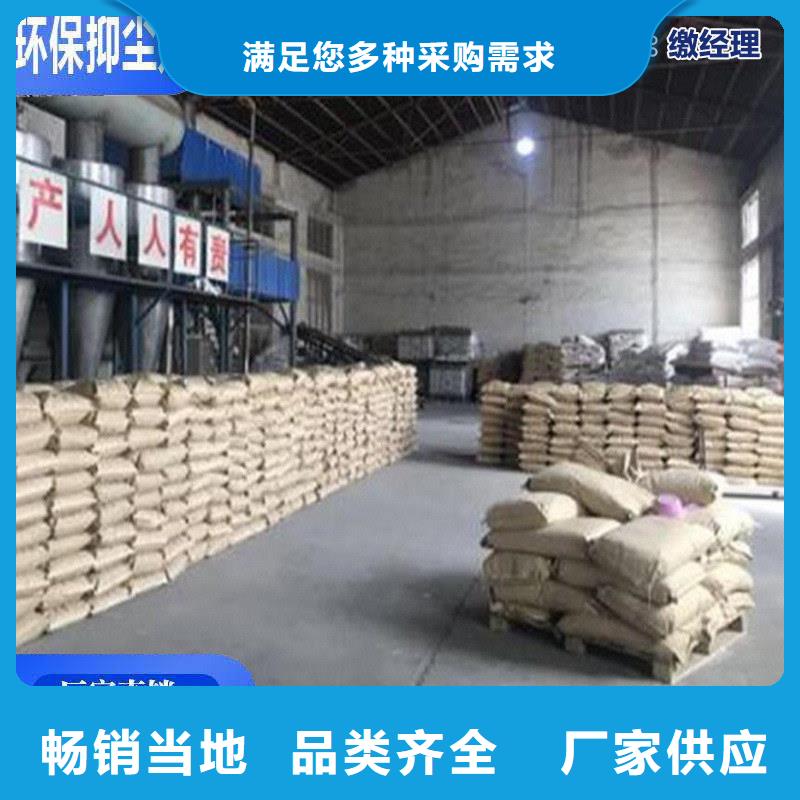 鐵路煤炭運輸抑塵劑生產(chǎn)廠家鐵路煤炭運輸抑塵劑有鐵檢報告