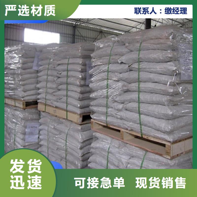 煤炭抑塵劑廠家銷售煤炭抑塵劑