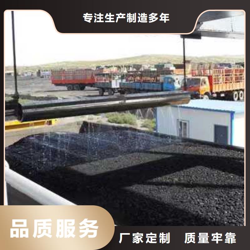 二型鐵路抑塵劑·符合標準