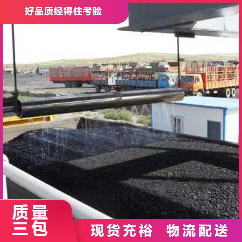 煤炭运输抑尘剂多少钱一吨煤炭运输抑尘剂铁路标准