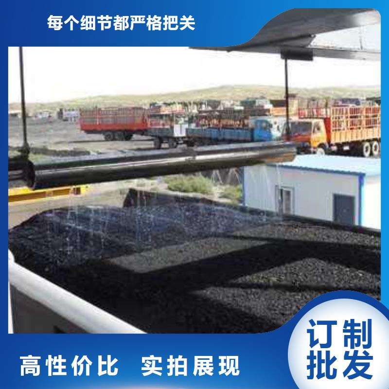 铁路抑尘剂支持定做