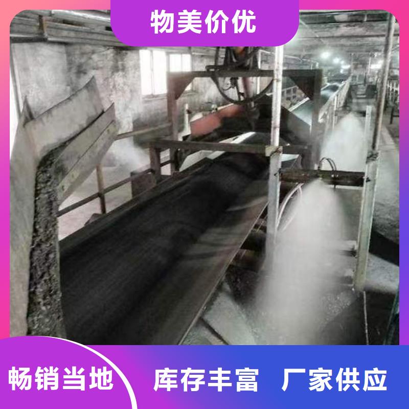铁路煤炭运输抑尘剂源头实体厂商