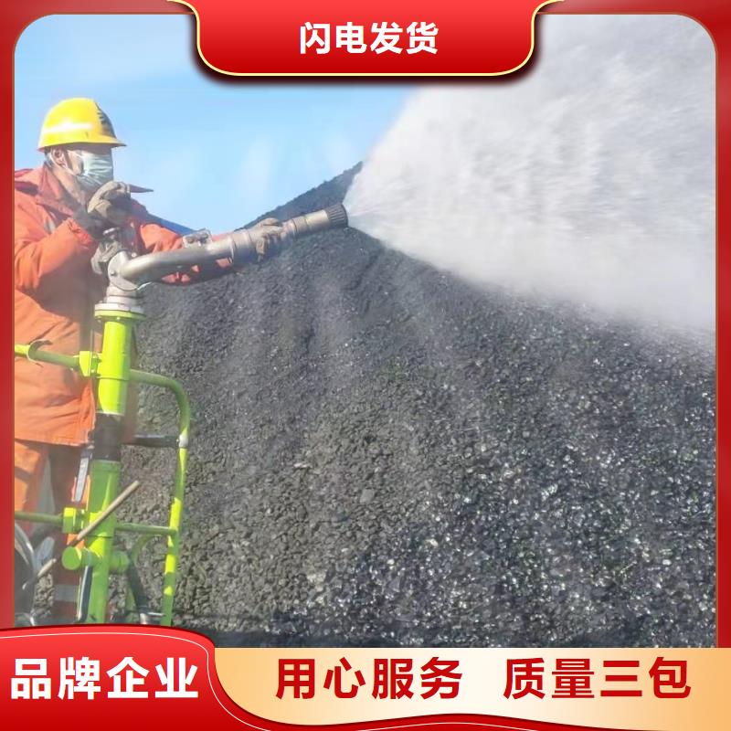 鐵路抑塵劑符合標準