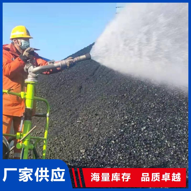 火車運煤結殼劑今日推廣