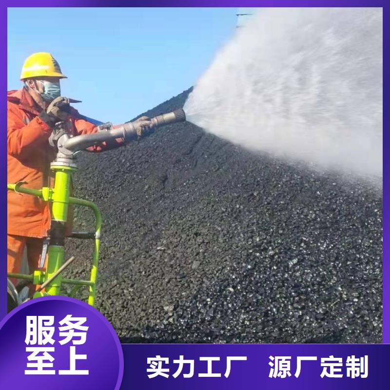 鐵路煤炭運輸抑塵劑源頭實體廠商