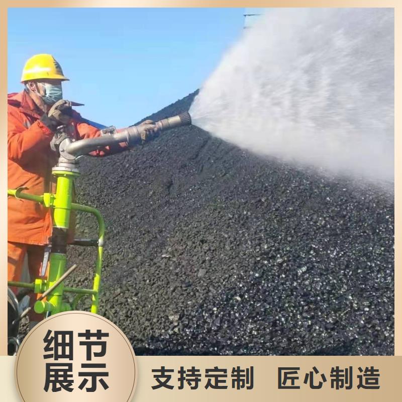 铁路煤炭运输抑尘剂批发铁路煤炭运输抑尘剂有铁检报告