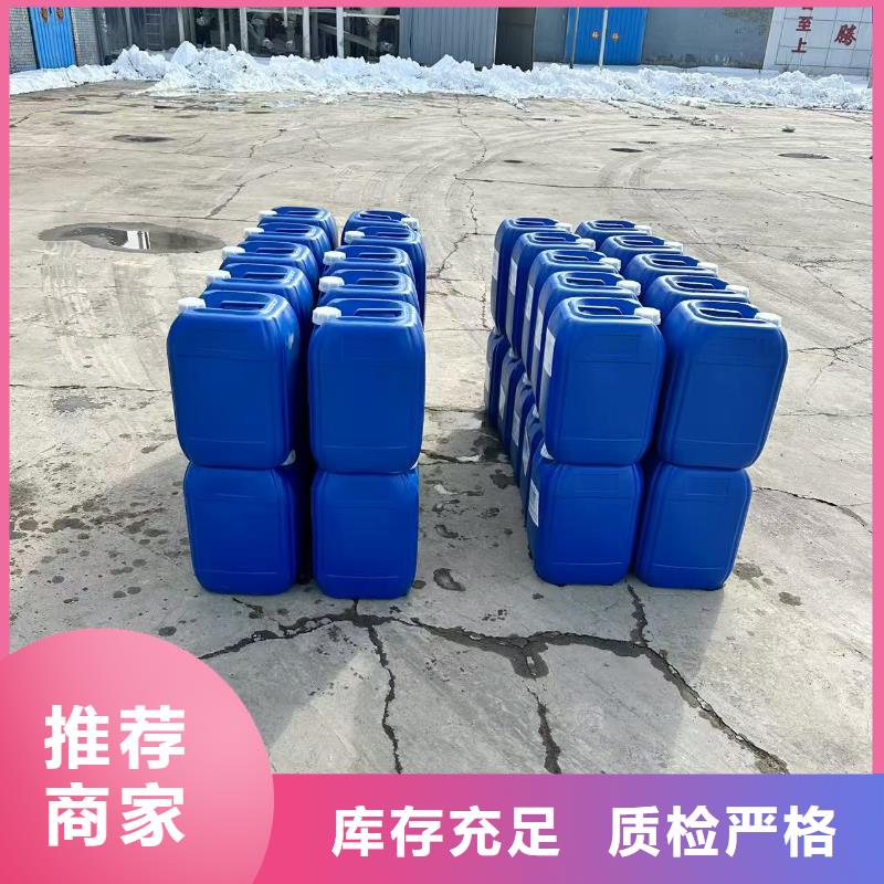 鐵路煤炭抑塵劑支持拿樣