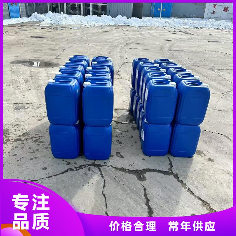 煤炭运输抑尘剂多少钱一吨煤炭运输抑尘剂铁路标准