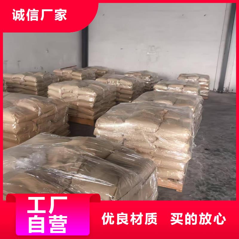 鐵路煤炭抑塵劑支持拿樣