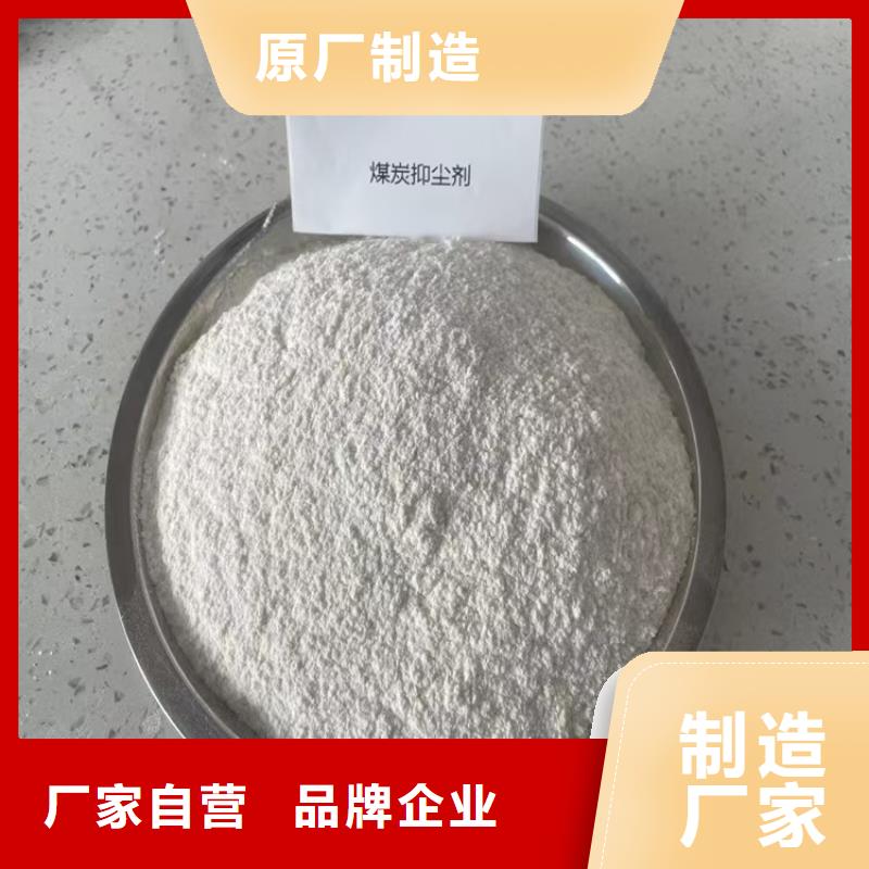 鐵路運(yùn)輸抑塵劑使用方便