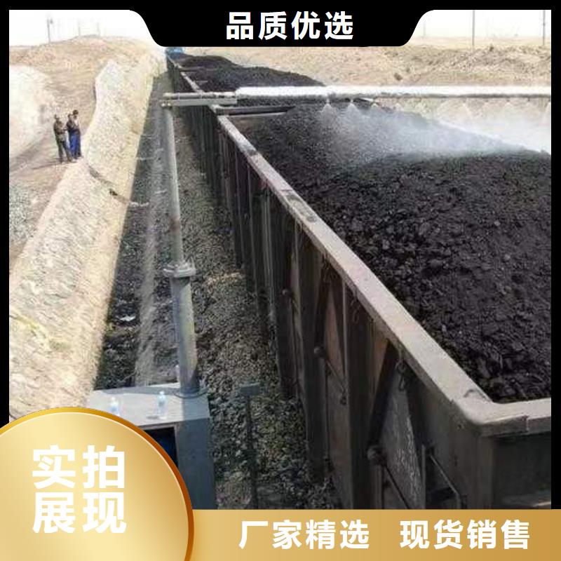 煤炭運輸抑塵劑多少錢一噸煤炭運輸抑塵劑鐵路標準