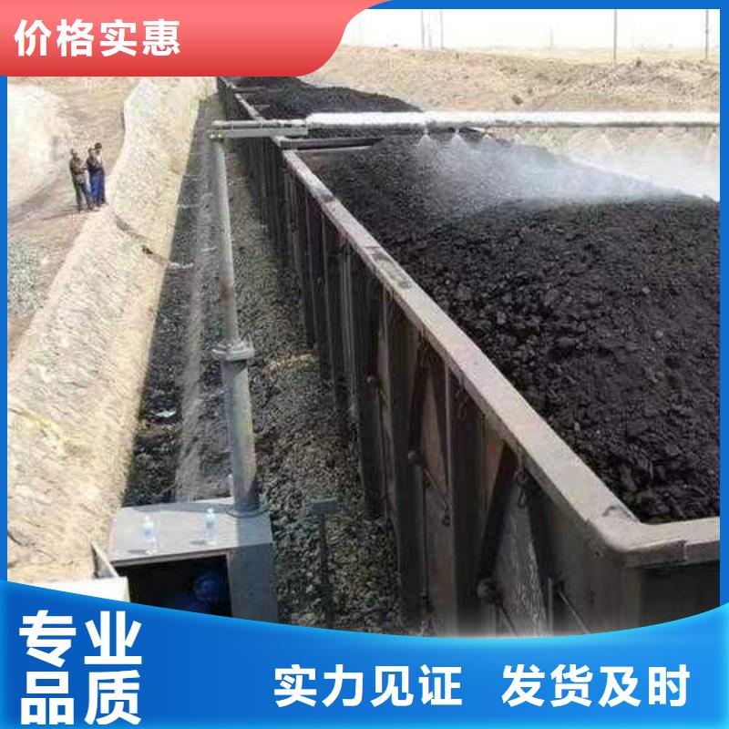 鐵路抑塵劑符合標(biāo)準(zhǔn)