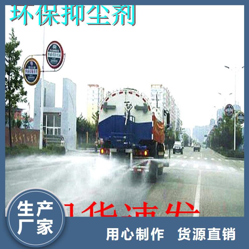 鐵路煤炭運輸抑塵劑多少錢一噸鐵路煤炭運輸抑塵劑鐵路標準