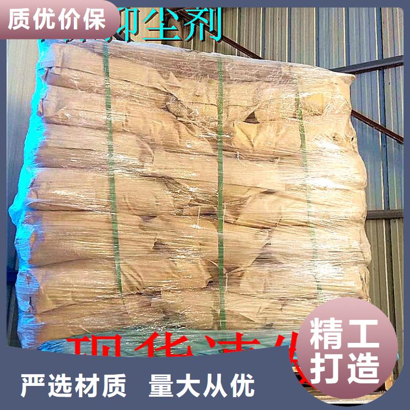 鐵路煤炭運輸抑塵劑多少錢一噸鐵路煤炭運輸抑塵劑鐵路標準