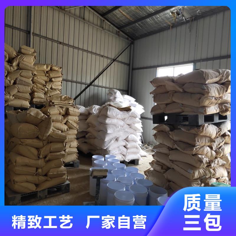 二型铁路抑尘剂·符合标准