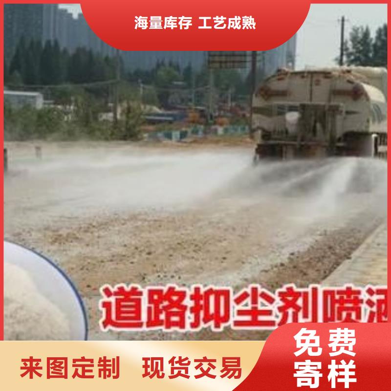 煤炭运输抑尘剂多少钱一吨煤炭运输抑尘剂铁路标准