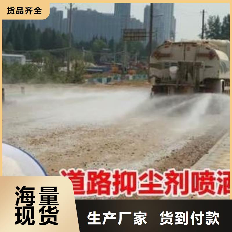二型铁路抑尘剂·具有铁检报告